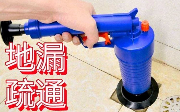 立山疏通地漏